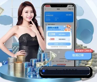 好博体育 APP 界面